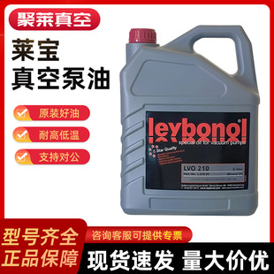 ���R��Leybold��ձ��� LVO130 5L20L 208L��̖�Rȫ�Cе��ձ�