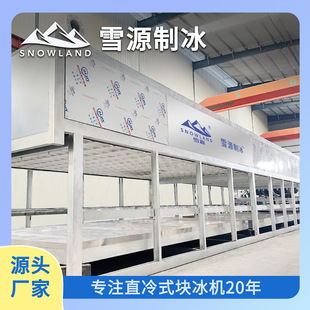 ѩԴ8��ֱ��ʽ�K���C һ�I����ˮ���Ʊ� ���K�Y���ͻ� ˮ�a���r��