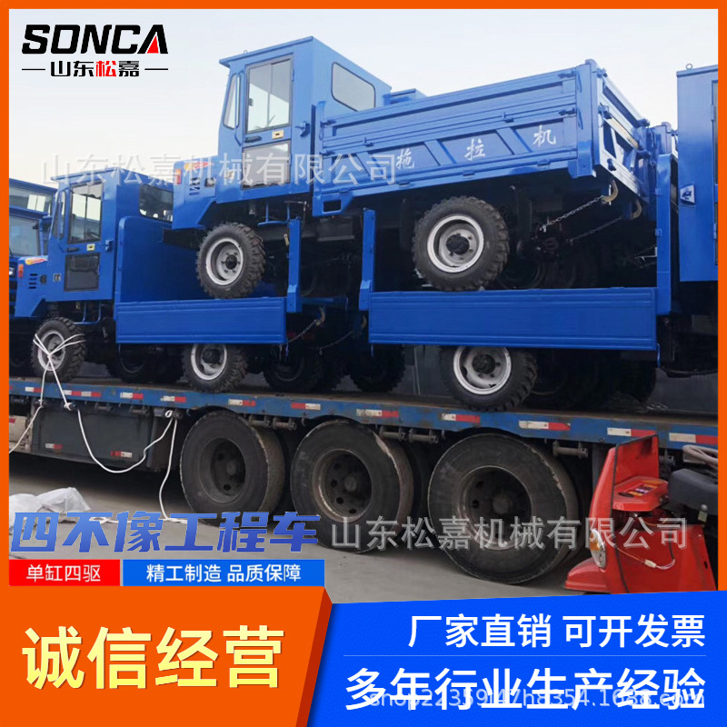 Agricultura cuatro a diferencia de diesel cuatro tracción vehículo de transporte de ingeniería de escalada de todo terreno camión volquete de piso de mina