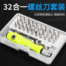 32��һ�๦���ք��ݽz������ �֙C��X��ӮaƷ�S�޲�C�������b