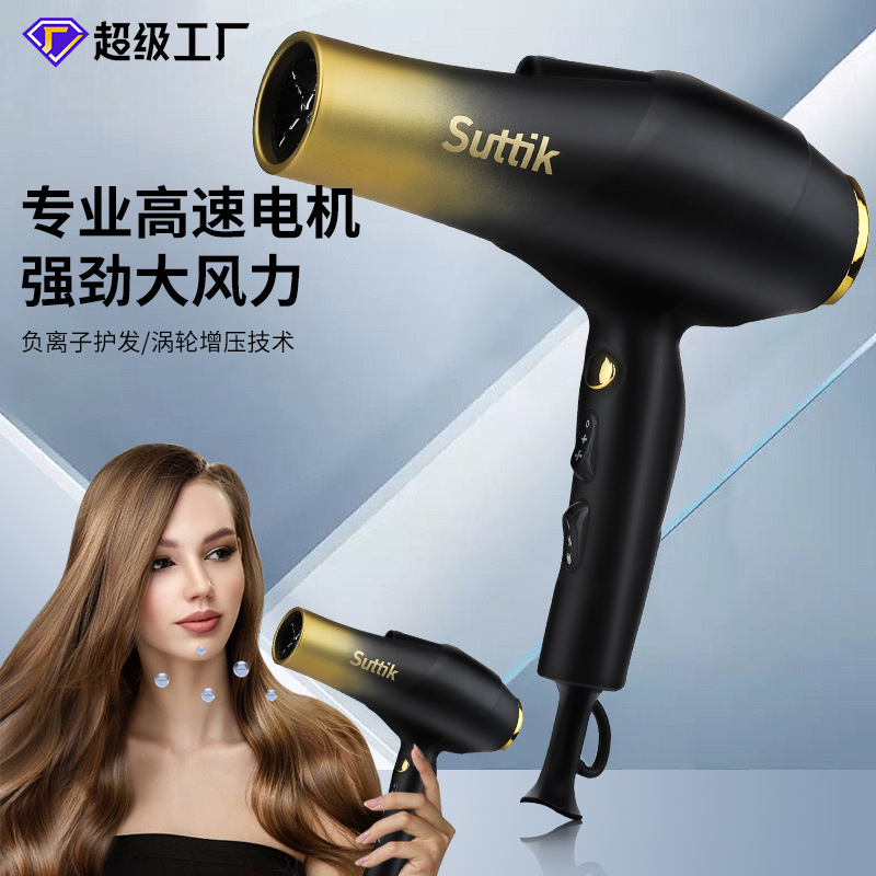 Cross-border hair salon high-power hair dryer household negative ion dry hair dryer cold and hot air hotel hair dryer