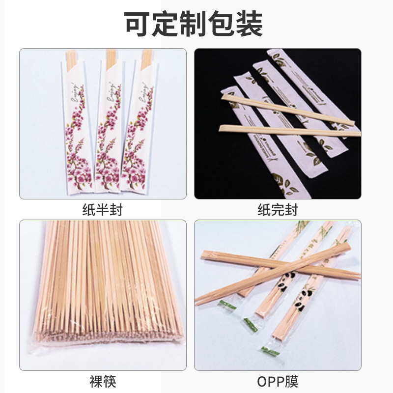 chopsticks