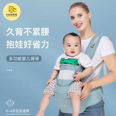 婴儿背带新生儿宝宝前横抱式小孩抱娃腰凳坐凳多功能厂家直供批发