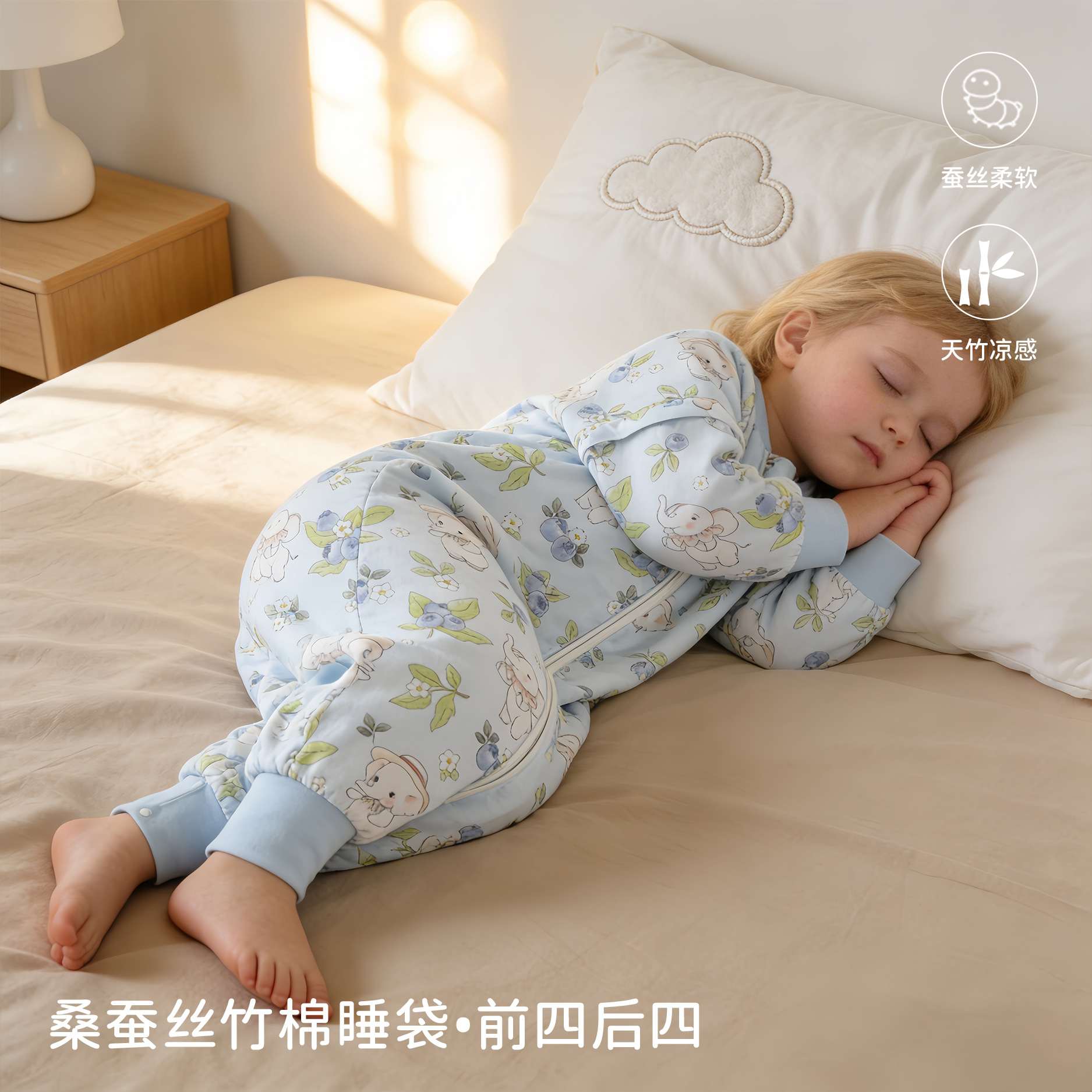 Bibi Bay Anyang Children's Clothing Children's Sleeping Bag Baby Class a Spring and Autumn Style Gauze Bamboo Cotton Split-Leg Four Seasons Universal Use