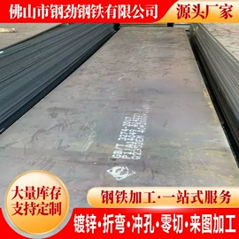 H型钢;角钢;三级螺纹钢