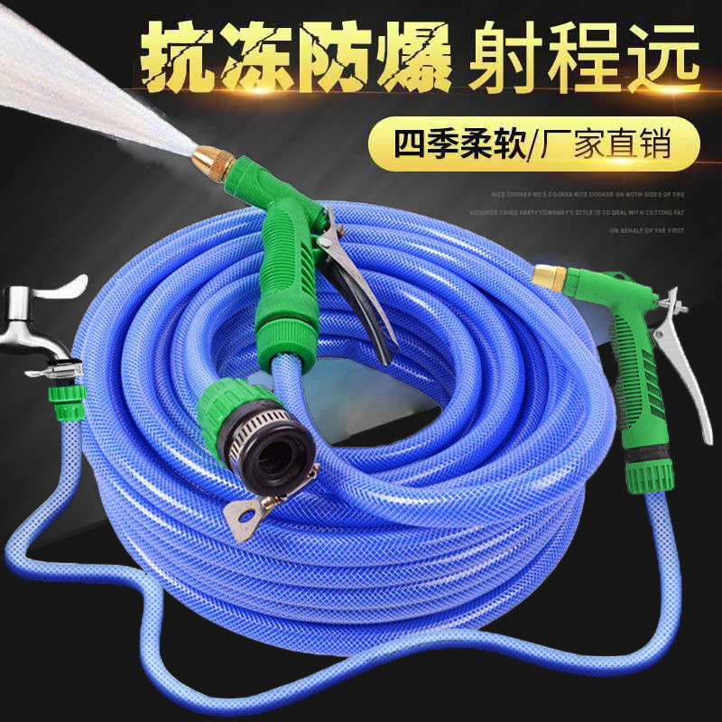 洗车水枪神器水管软管家用汽车用品浇花工具喷枪防冻爆高压水枪