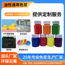 ����ͨ��ɫ�{���z�����zˮ��̻��Y�W�ܷ��zӡˢ�����z�_݆PVC