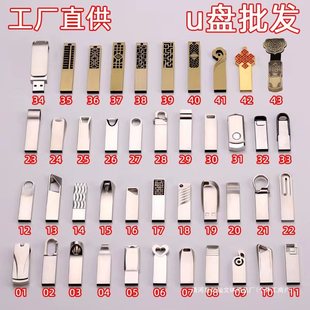 Metal USB Flash Drive Logo Engraved USB Flash Drive 32g Card USB Flash Drive 8g Promotional Chinese Style USB Flash Drive 64g Exhibition Gift