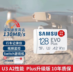 �m��ԭ�STF��512G U3���ٴ惦�֙CGoPro���CSwitch�����Ãȴ濨