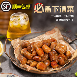 键盘按字母出现数字