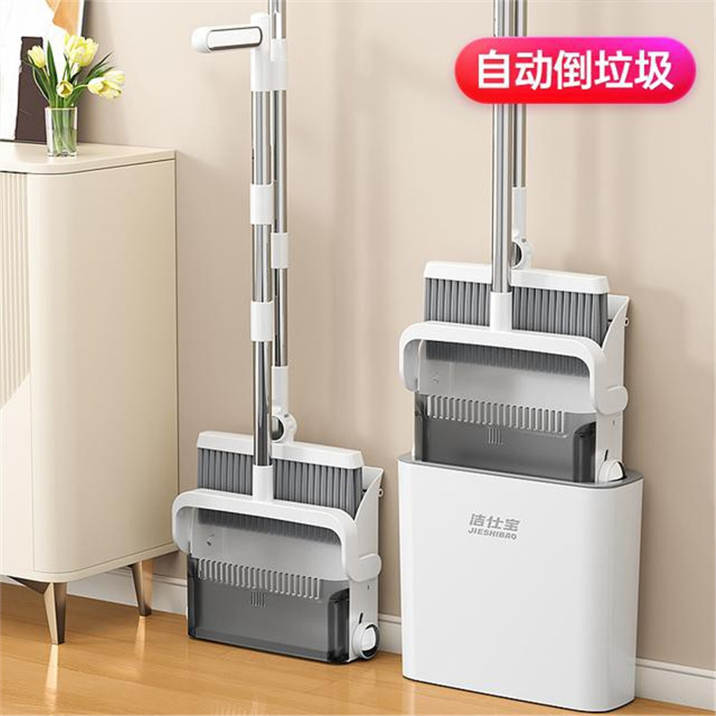 Jieshibao Broom and Dustpan Set for Home Use, High-Quality Broom, Trash Can, Three-Piece Set with Water Scraper