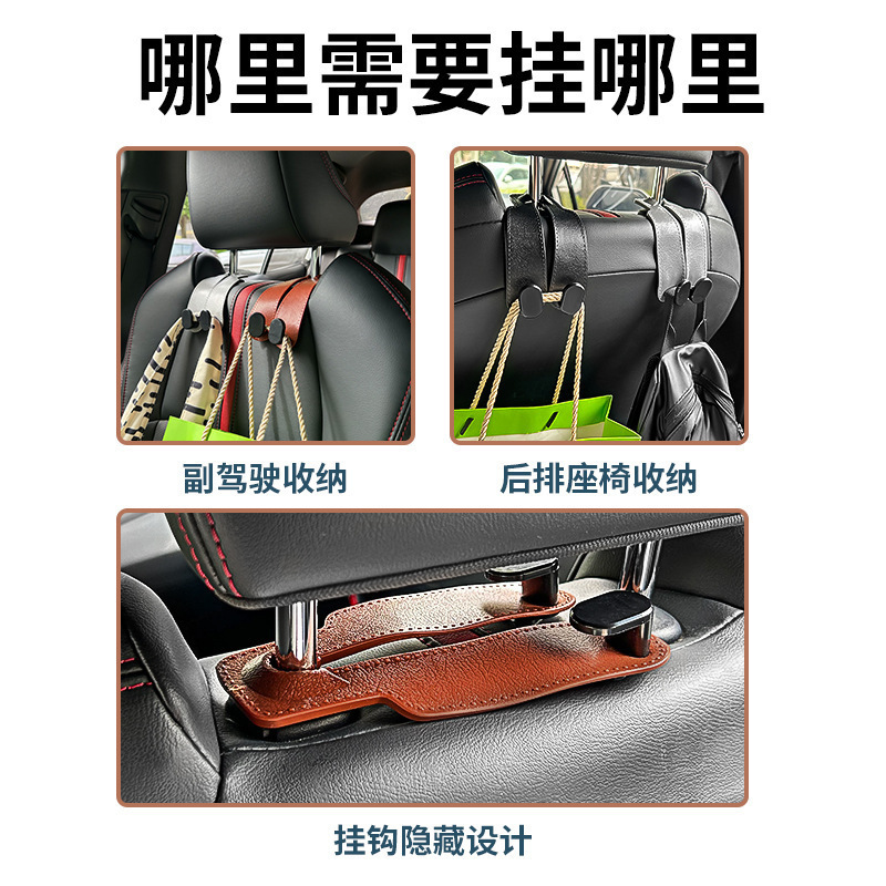 カーシートフックカーシートバック収納ダブルフックゴムプラスチックリア車内装飾フック|undefined