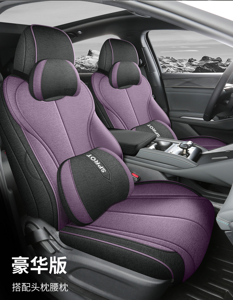 New Special 25 Byd Qin Plusdmi Intelligent Driving Edition Linen Car Seat Cushions All-Inclusive Seat Covers for All Seasons