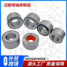 �������� ѩ���� AU0721-2LL/L588 AU0701-4LL/L588 ����������