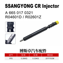 EJBR04601D����˫��·��2.7T������������A6650170321��˹��