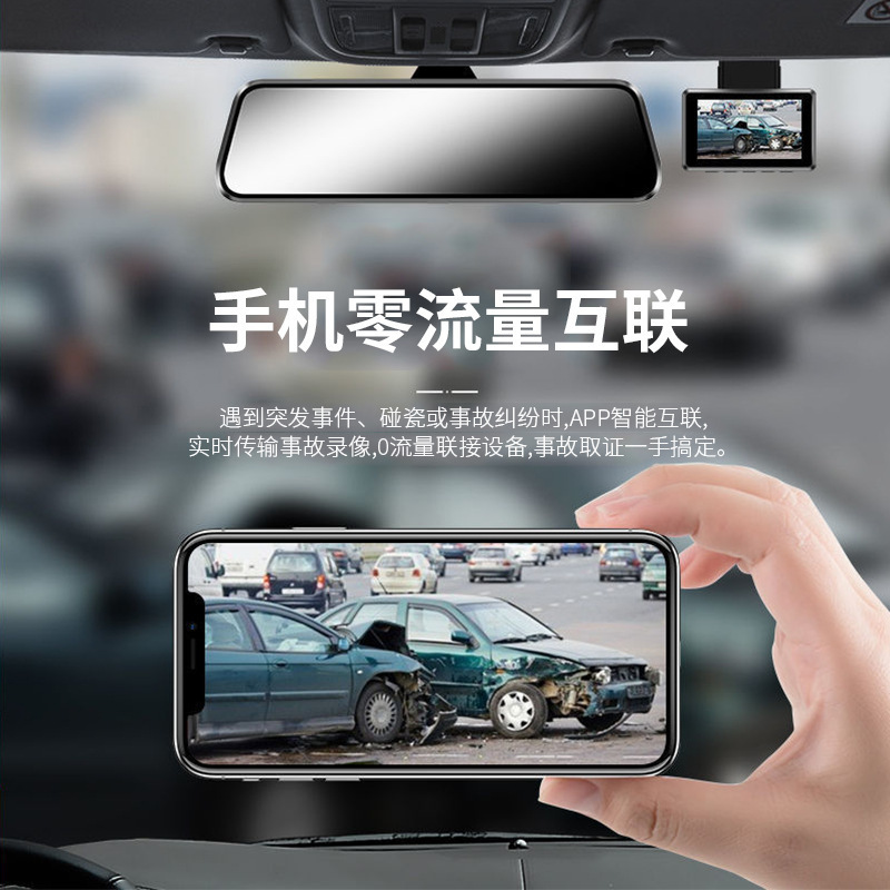 New WiFi Phone Connectivity 3-inch Dash Camera with Dual Recording (Front and Rear) Car HD Camera