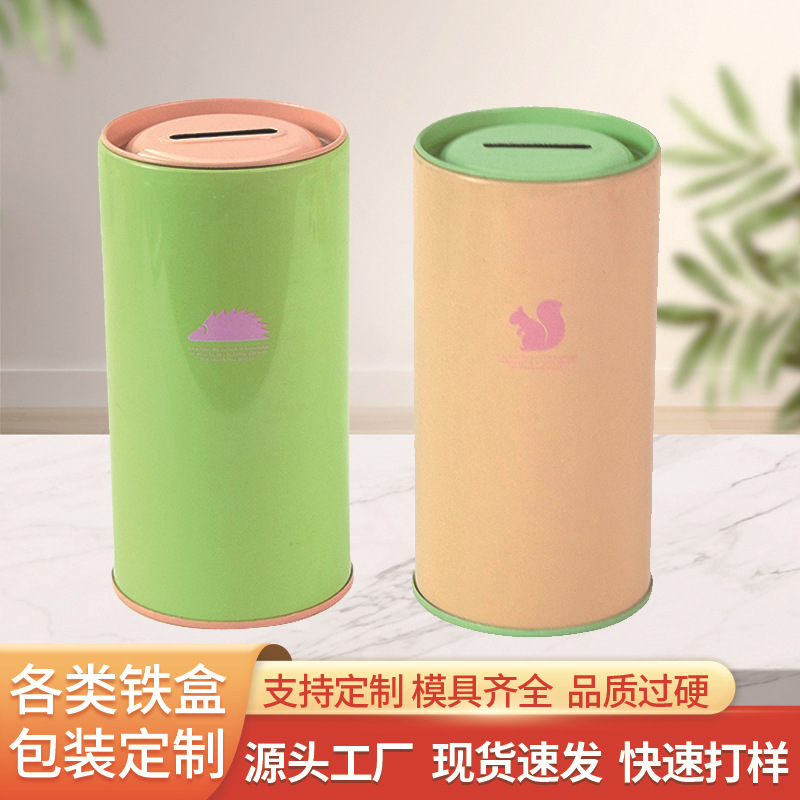 Round Piggy Bank Cross-Border Cartoon Metal Tin Can Tinplate Piggy Bank Change Kidsren's Piggy Bank Ready for Sale