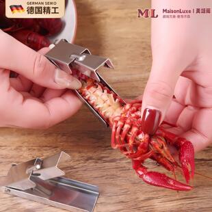♤ German Quality Stainless Steel Lobster Shell Opener, Shrimp Peeling Tool, Crayfish Peeling Tool, Kitchen Tool
