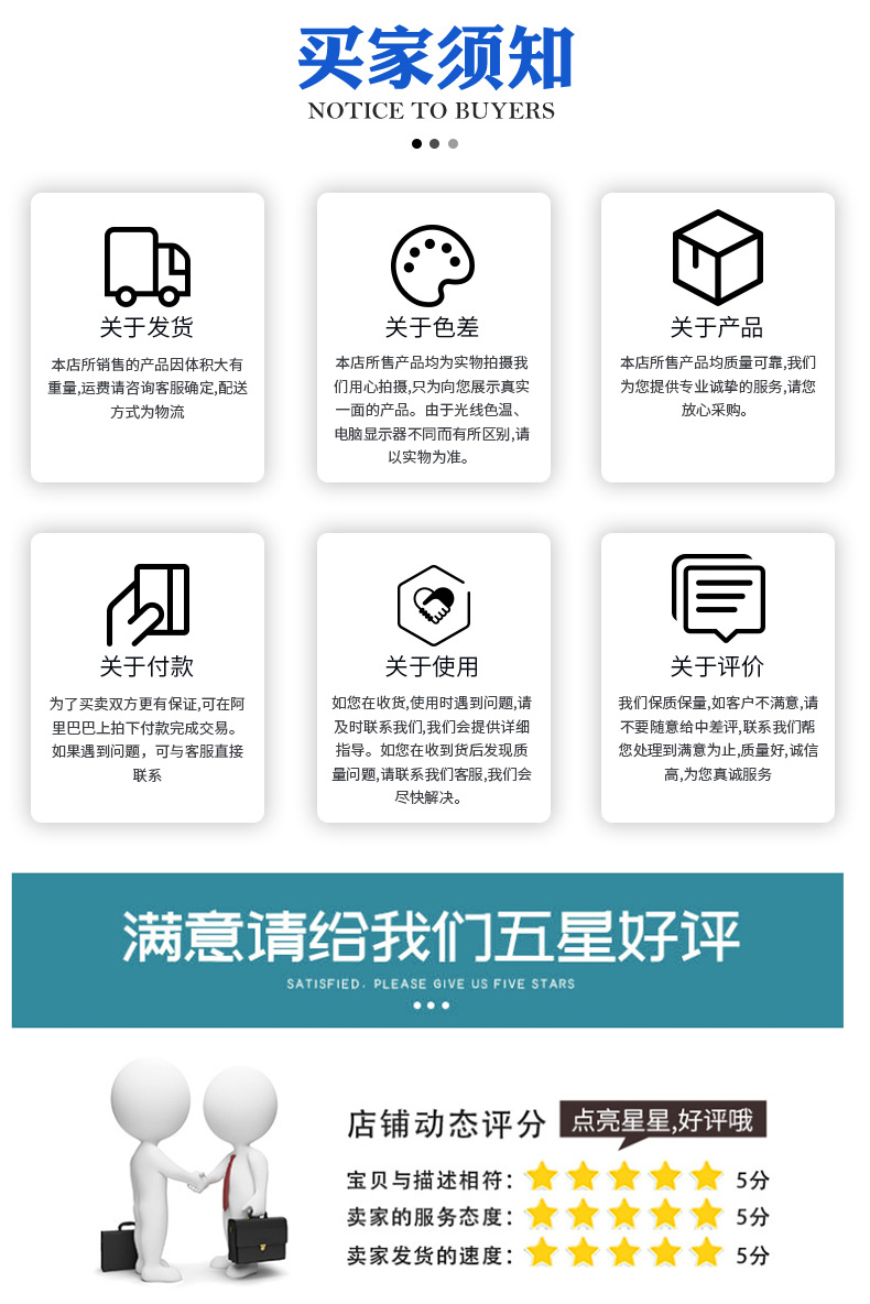通用卷材想详情_10