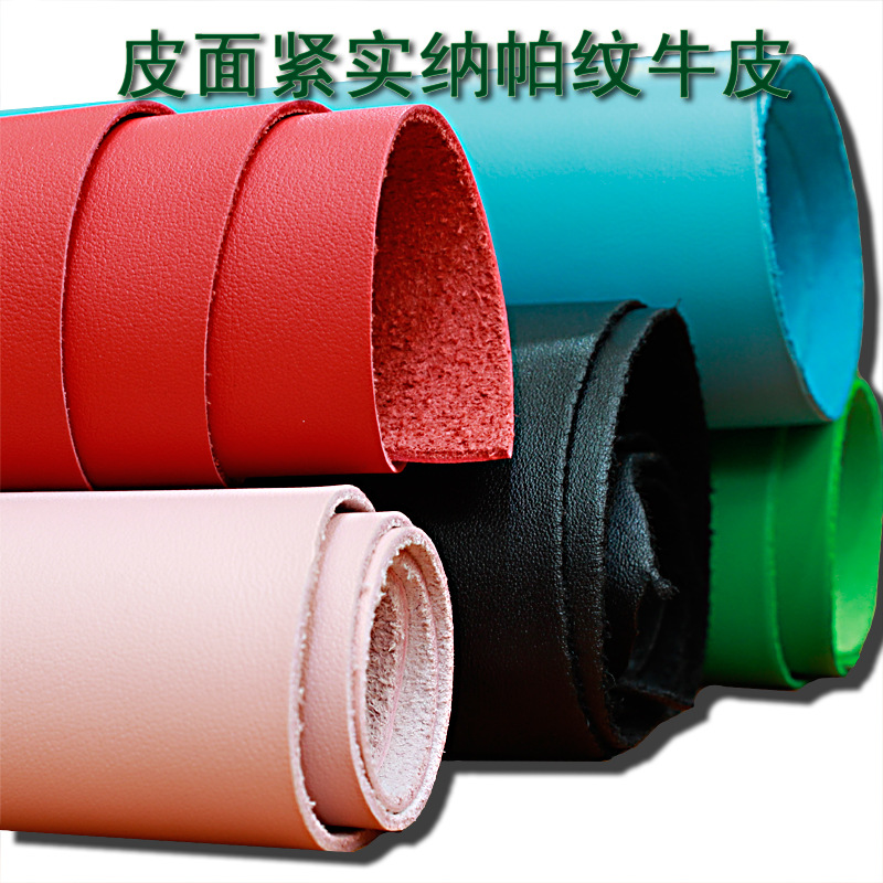 紧实纳帕牛皮半粒面头层轻修面皮具A级面料复古A级头层