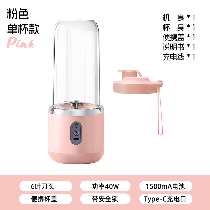 Nuevo exprimidor Frutas y verduras Jugo Taza de frutas Taza de jugo de pared rota Ton Ton Taza portátil de gran capacidad Escritorio doméstico