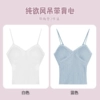 White blue cloth, straps