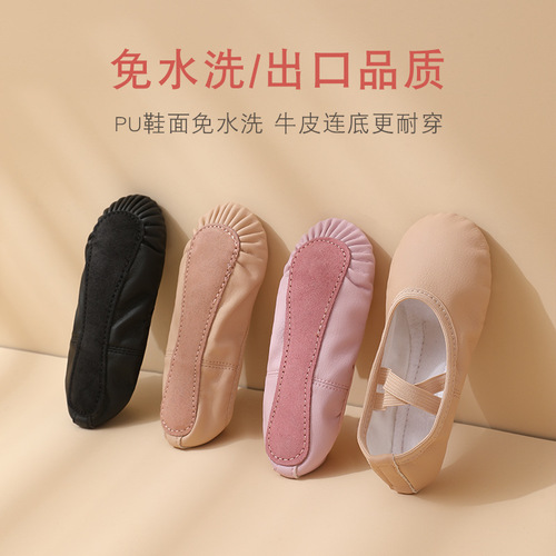 Lace-free children's dance shoes, female toddler soft-soled ballet shoes, cat claw shoes, special for dancing and yoga practice, flesh color