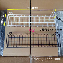 货架网片挂篮收纳篮展示收纳挂铁艺挂篮 装小商品的铁丝网格挂篮
