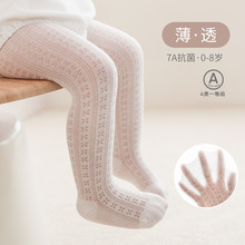 夏季网眼薄款儿童连裤袜宝宝婴儿打底裤女童裤袜女宝打底袜连体袜