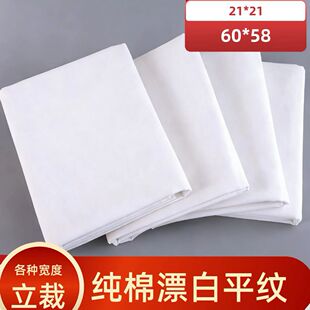 ���N����21֧����ƽ�yƯ�ײ���߅ȫ��������Ⱦ���߲��ϲ��C������