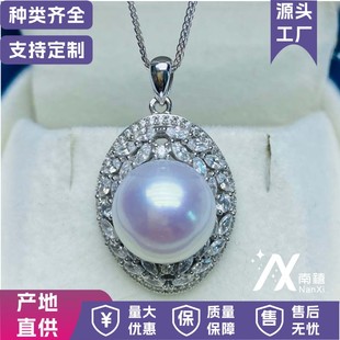 Source Factory Freshwater Pearl Strong Light Almost Flawless S925 Silver Chopard Chain Ladies Fashion Pendant Necklace Wholesale