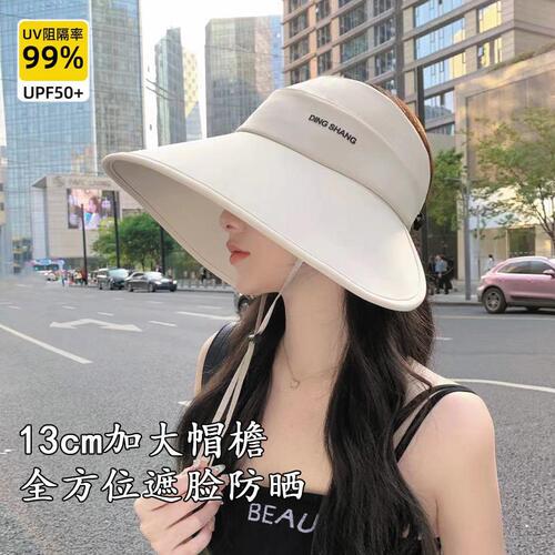 All-match sun hat with wrap-around design, makes face look smaller, summer fashionable casual visor bucket hat with large brim made of ice silk