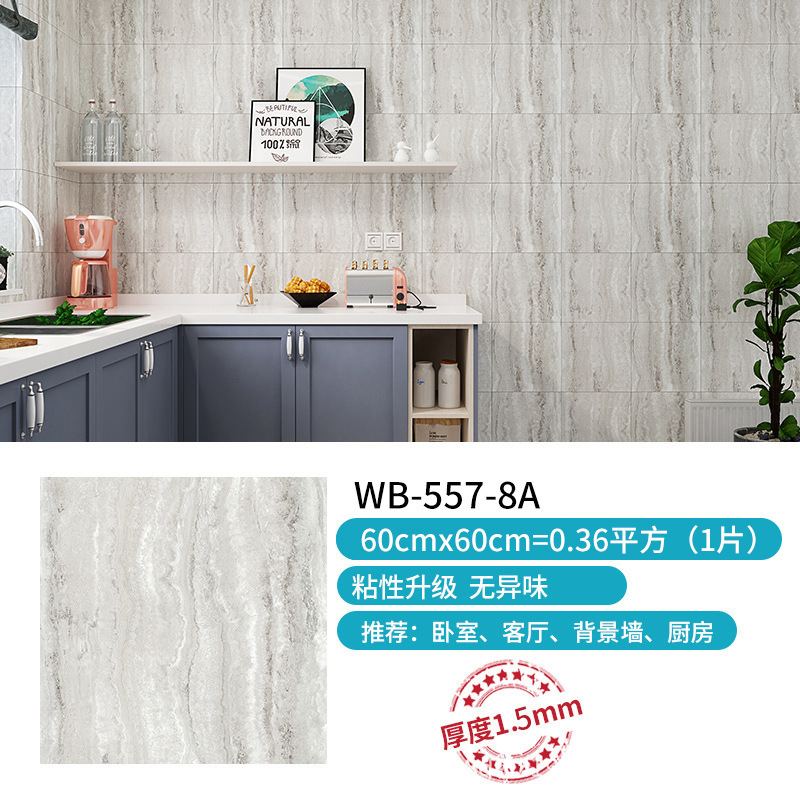 WB-557-8A