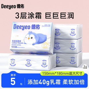 �����ơ������Ἀ����˪������100��5��OEM�N�ƶ��ƴ��ӹ�