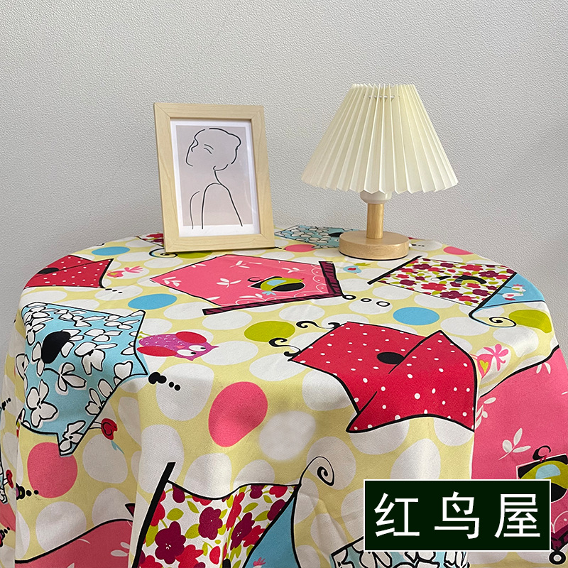 레드 버드 하우스