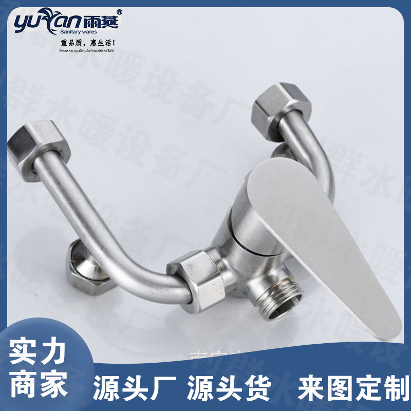 Copper electric water heater U-shaped valve mixing valve water mixer shower faucet wall-mounted hot and cold mixing faucet