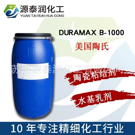 洗涤剂;乳化剂;润湿、渗透剂