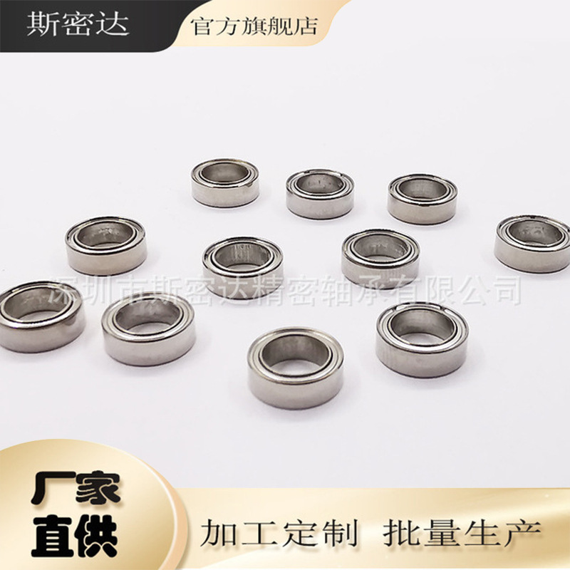 批发拆机 R1810ZZ轴承 尺寸 7.938*12.7*3.967 微型英制轴承