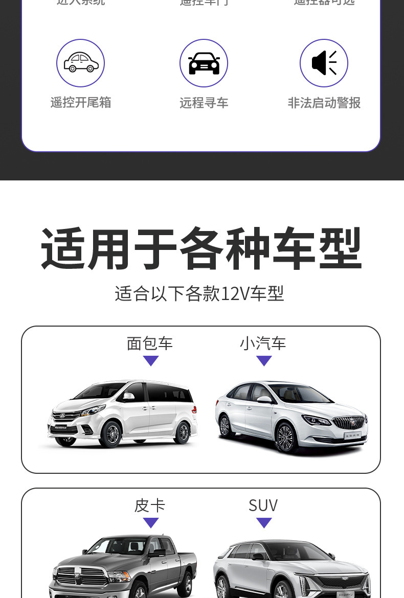 X2 Aluminum Alloy Series Model: Intelligent One-Button Start + Pke Entry with Mobile App Control + Trunk Control