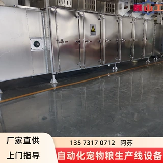 宠物狗粮膨化机 双螺杆狗粮加工设备 全自动宠物食品生产线
