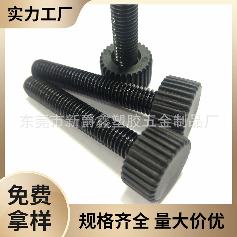 厂家供应18mm-m8直纹塑料地脚 圆形调节脚 塑胶底脚 固定脚