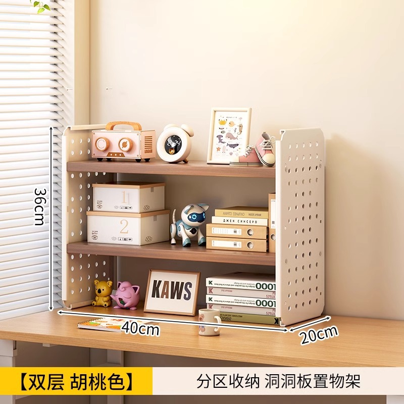 더블 레이어 40x20cm 호두색상 [선물 없음]