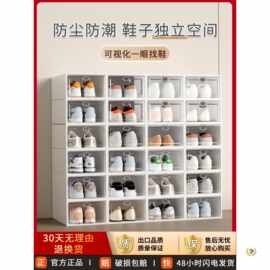 加厚鞋盒翻盖鞋收纳折叠收纳盒抽屉式透明鞋柜塑料鞋架省空间