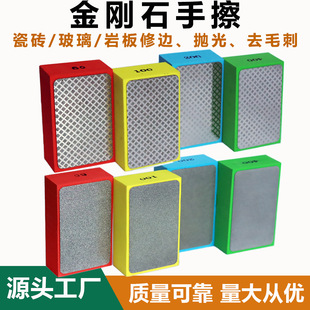 Diamond Hand Polishing Tile Edge Trimming Artifact Rock Slab Glass Polishing and Deburring Manufacturer Wholesale