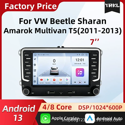 Suitable for Volkswagen Sharan Amarok 7inch Android Car Multimedia Player and Universal Car Navigation Device
