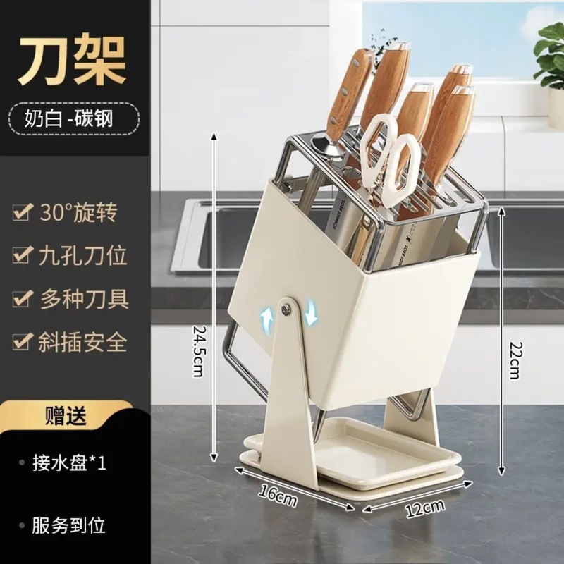 不锈钢旋转刀架刀具置物架厨房台面用品收纳架多功能整理架子批发|undefined