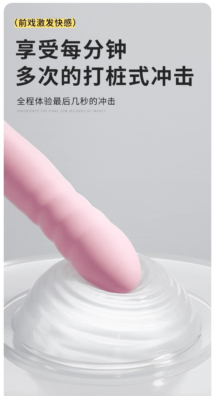 Mystery Pudding Bear Telescopic Cannon Vibrator, Soft Body, Strong Shock, Light Pink — detail image 5