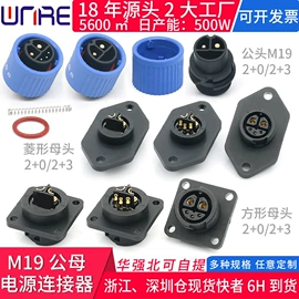 连接器;音视频插座;轻触开关