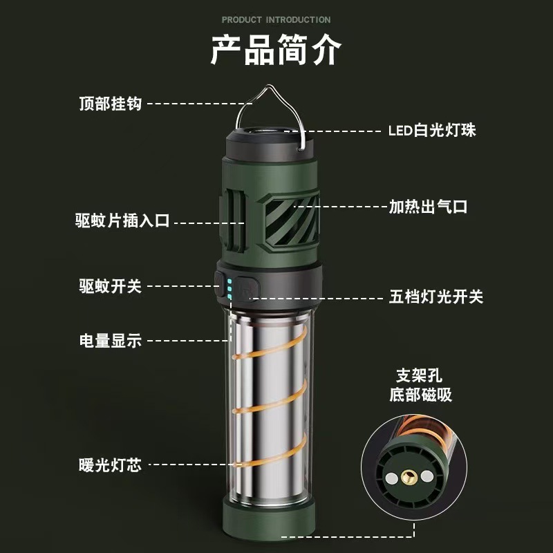 Lámpara de mosquitos al aire libre transfronteriza 3 - en - 1 linterna de luz fuerte larga duración soporte de lámpara repelente de mosquitos luz cálida atmósfera de camping
