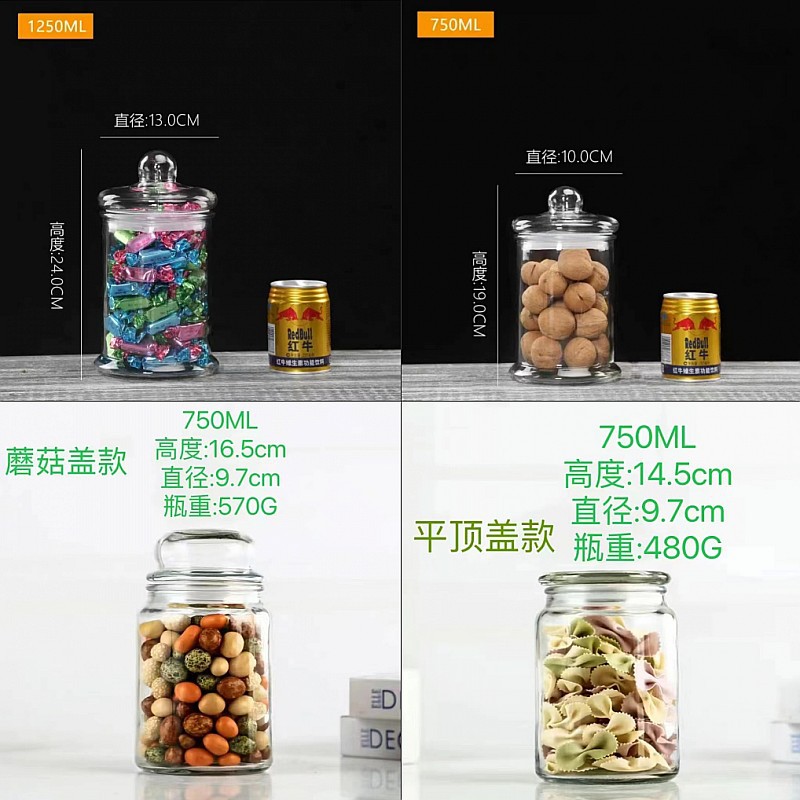 Transparent Glass Sealed Jar Storage Jar Kitchen Storage Grain Bottle Storage Jar Kitchen Gift Storage Bottle